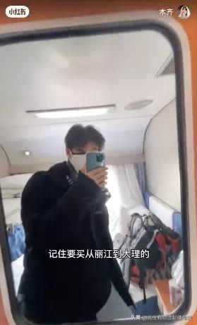 云南丽江观光火车路线,丽江到大理的网红火车沿途风景