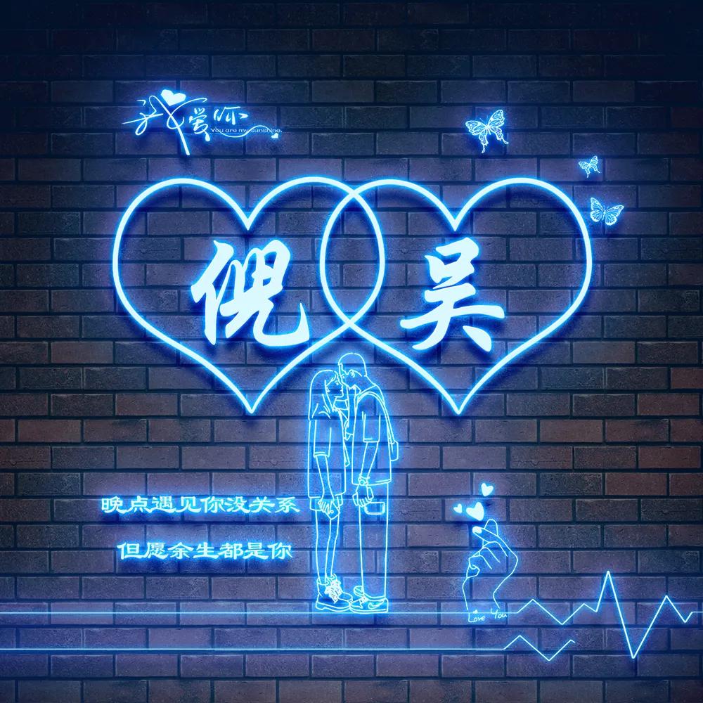 既好看又漂亮的微信姓氏头像图文,微信头像2020最火微信头像姓氏3d