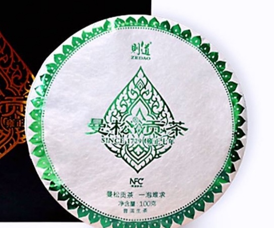 虎山行评普洱,虎山行普洱