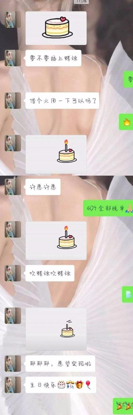 直男群里说了句话，闺蜜当场把我拉黑，这什么虎狼之词，哈哈