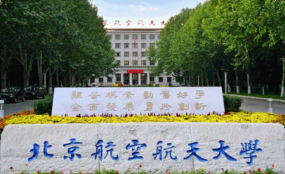 上海理工大学2023全国排名,上海理工大学全国排名2024