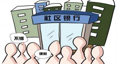 中央经济工作会议对新型消费解读,中央经济工作会议对银行业的影响