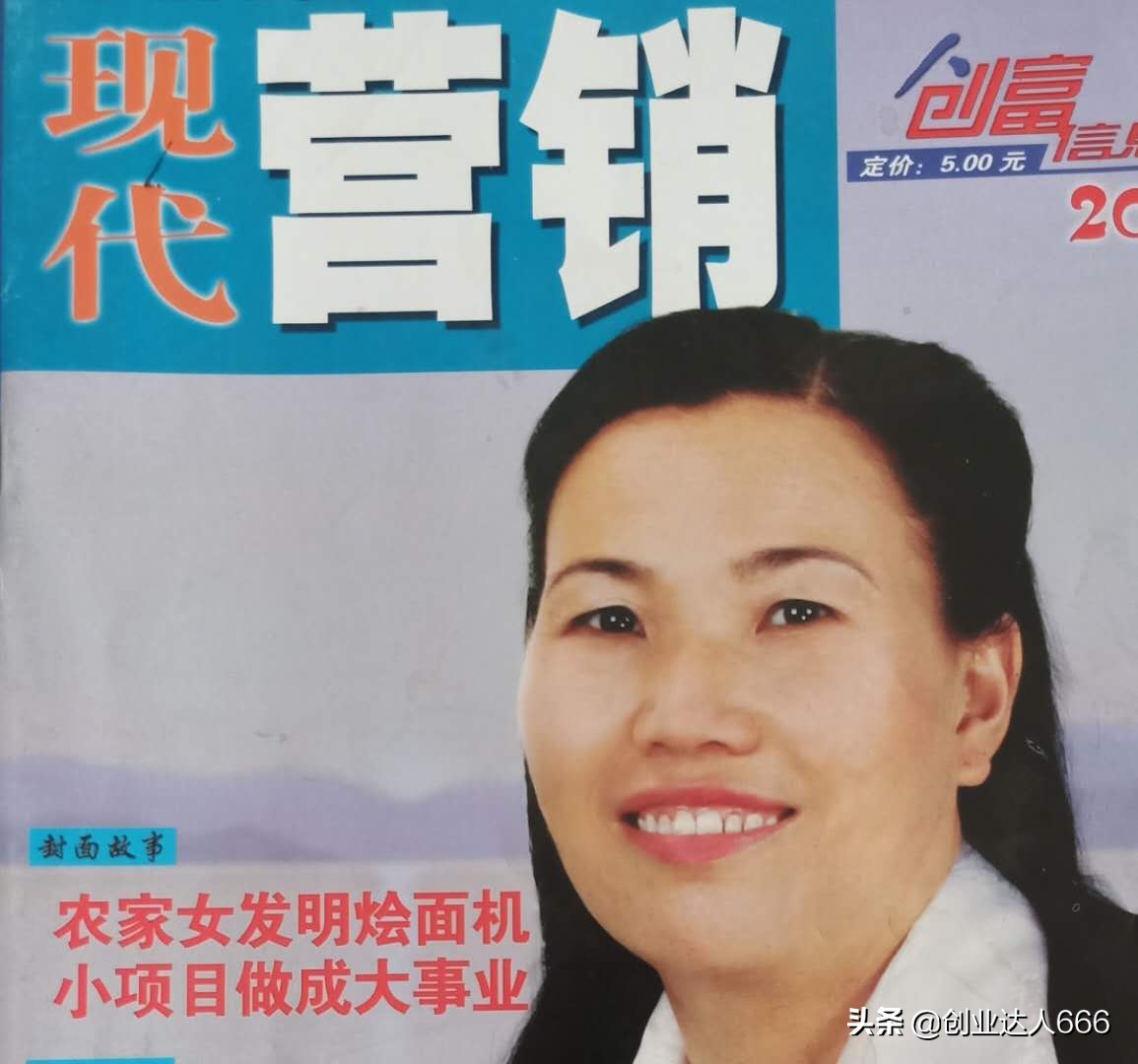 小作坊生产大产品,小作坊生产水饺