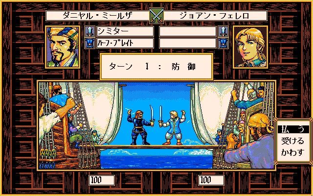 光荣游戏公司历史,光荣游戏公司的历史