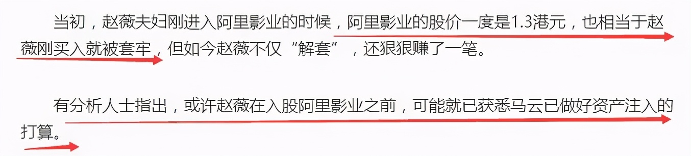 赵薇老公再陷经济纠纷,赵薇老公被抓