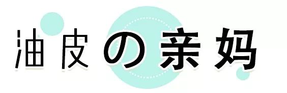 换季水乳不够,换季平价好用水乳测评