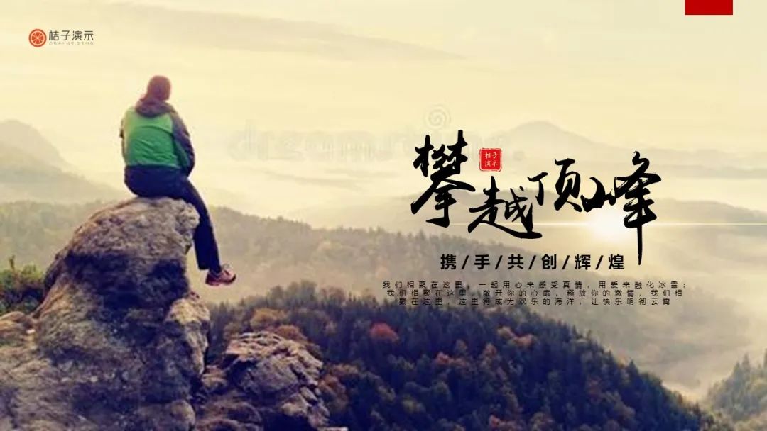 ppt背景图分享无水印,ppt背景图怎么抠掉部分