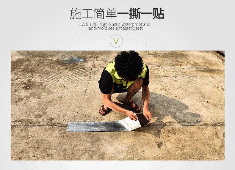 屋顶有裂缝漏水专业修补,屋顶里面裂缝漏水最好处理方法