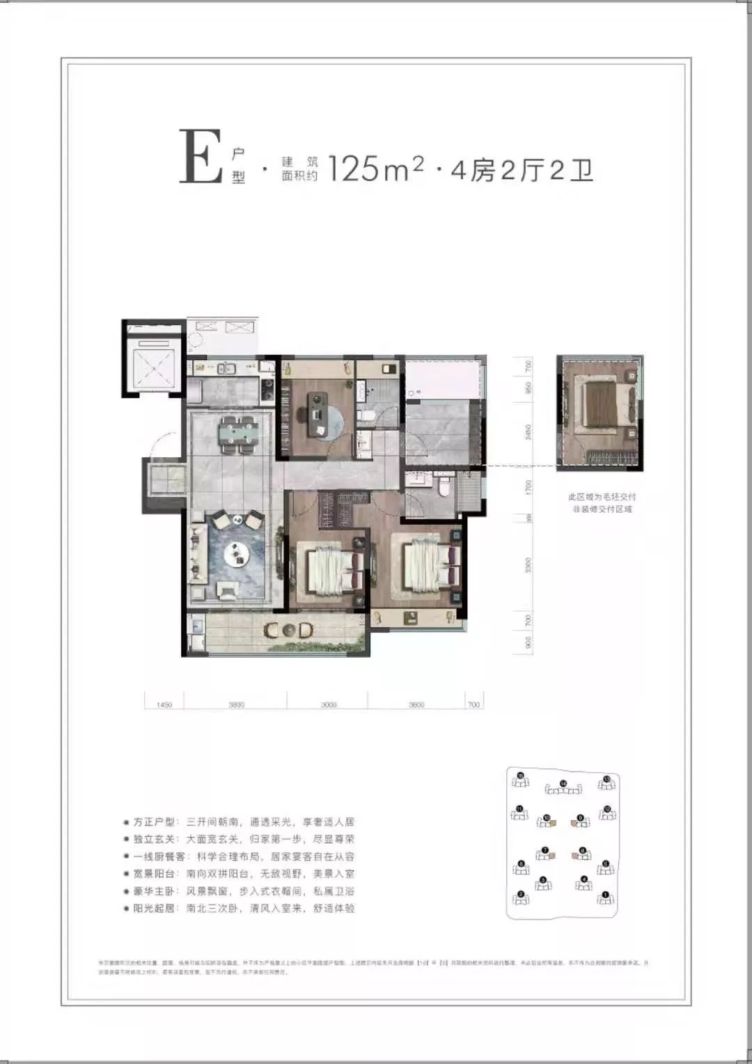 崇贤秋实宸悦6号楼三单元,崇贤秋实宸悦6幢三单元