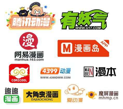 腾讯漫画和快看漫画哪个好,快看漫画和咚漫哪个好