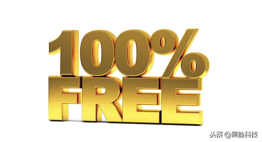 这个月开始，广东人打电话不要钱啦，快告诉家人