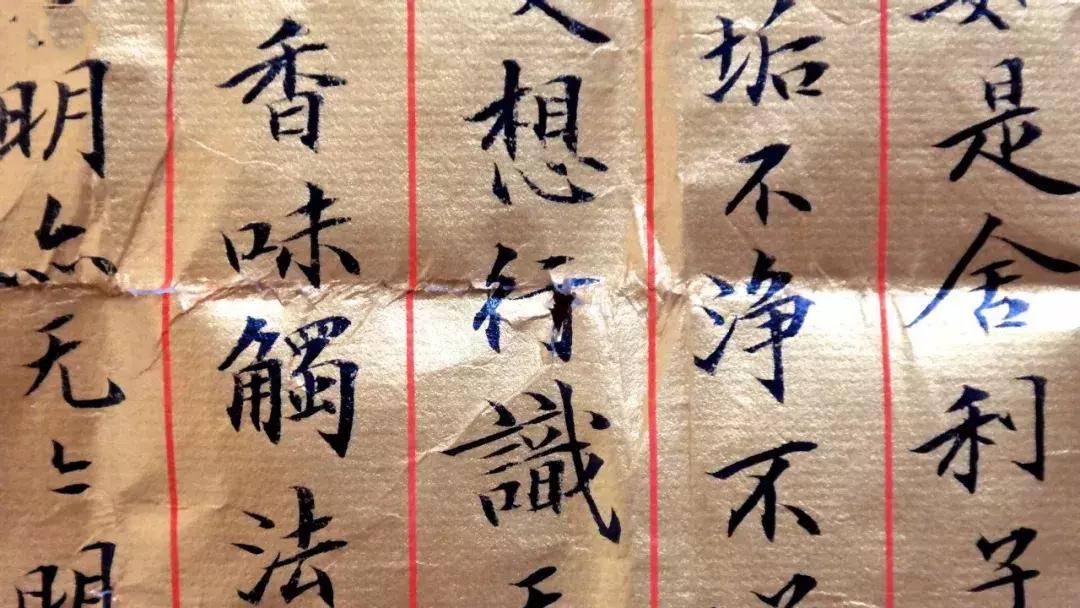 写字洇纸是什么原因,写字时字迹模糊怎么办