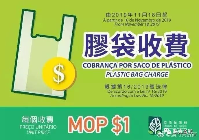 2019年澳门美食节大放送!100人民币吃遍全世界!吃播走起