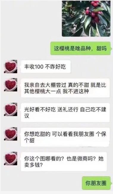 轻松一刻·第一次，一直进不去，肿么办？