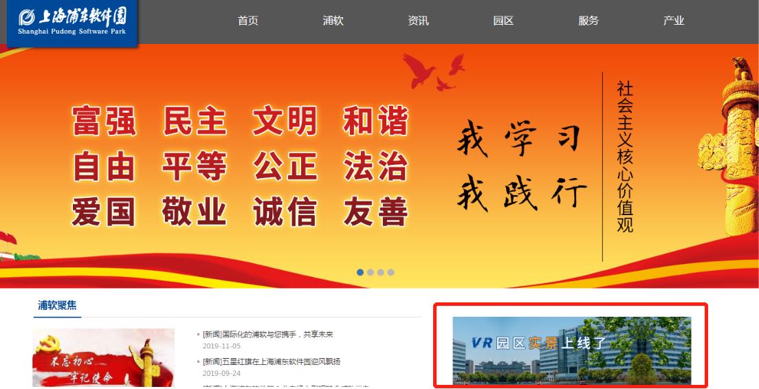 vr逛家电市场,vr逛实体店