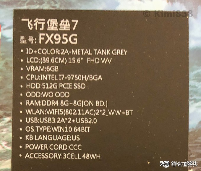 华硕飞行堡垒七可以连蓝牙键盘吗,华硕飞行堡垒7屏幕一闪一闪