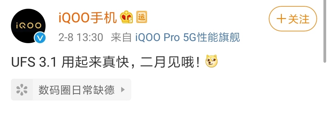 小米10支持wifi6增强版吗,小米10雷军卢伟冰