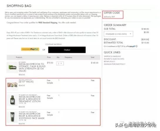 最新海淘折扣5.6(雅顿、悦木之源、Nars、娇韵诗、祖马龙等)