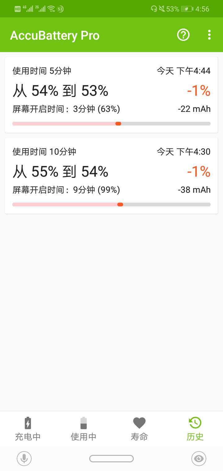手机电池不耐用了可以补电吗,手机电池不好用有必要换吗