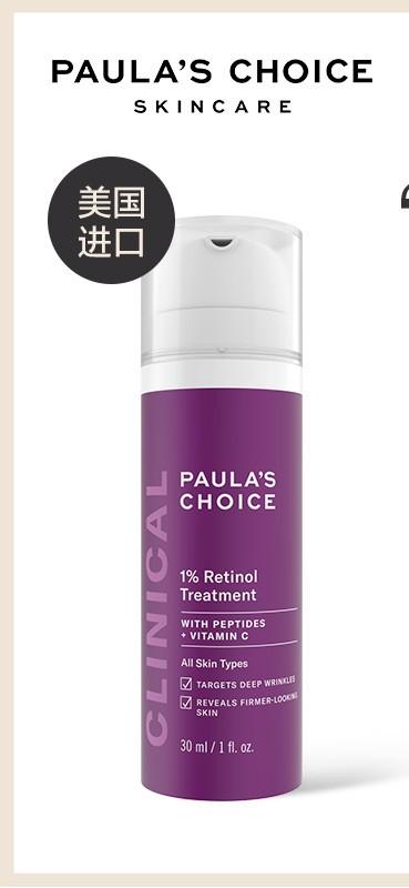 平价抗老抗衰精华,既带抗衰又带修护的精华测评