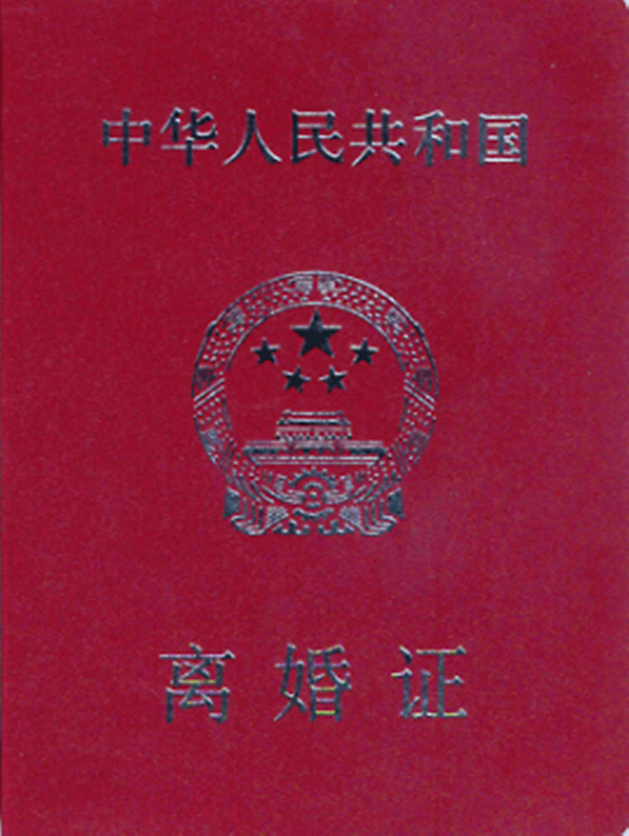 买卖二手房关于居住权问题,借钱买房不还钱的后果