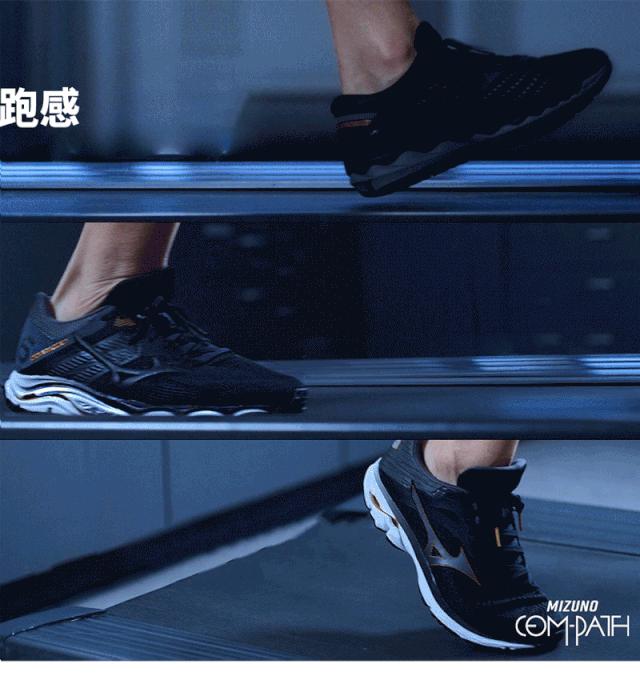 美津浓跑鞋stream测评,美津浓跑步鞋入门级哪个系列最好