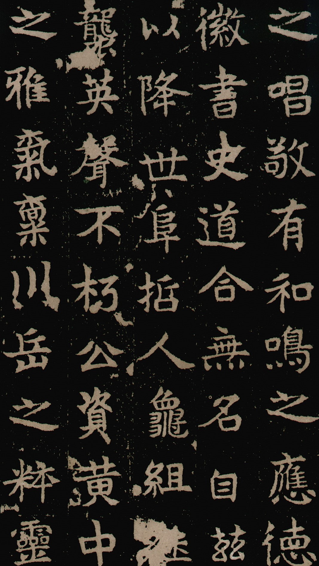 魏晋书法碑帖全文,古代书法三大名帖