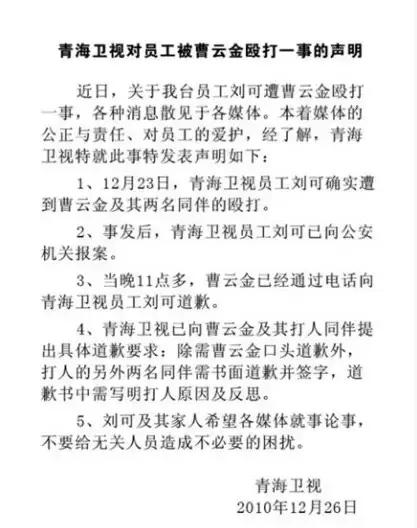 从师徒情到师徒劫郭德纲与曹云金,郭德纲徒弟曹云金当年师徒情