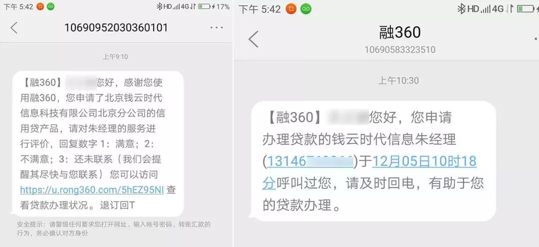 融360在美股上市,融360上市公司退市了么