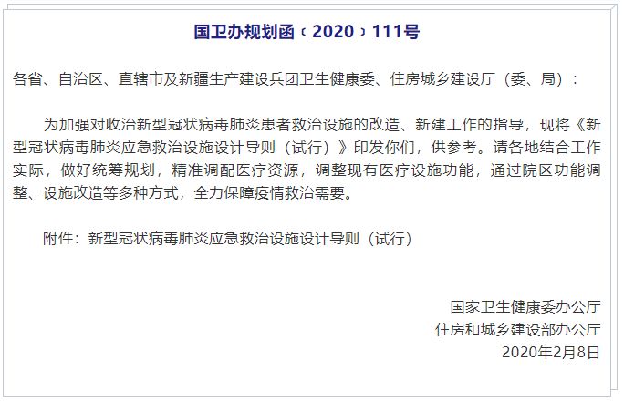 负压病房是如何保护医护人员的,负压病房适用于什么病人