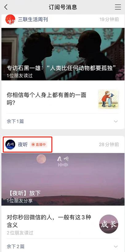 视频号与公众号更新,视频号公众号最新