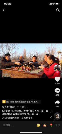 迎驾贡酒销售额2020,迎驾贡酒2023销售额