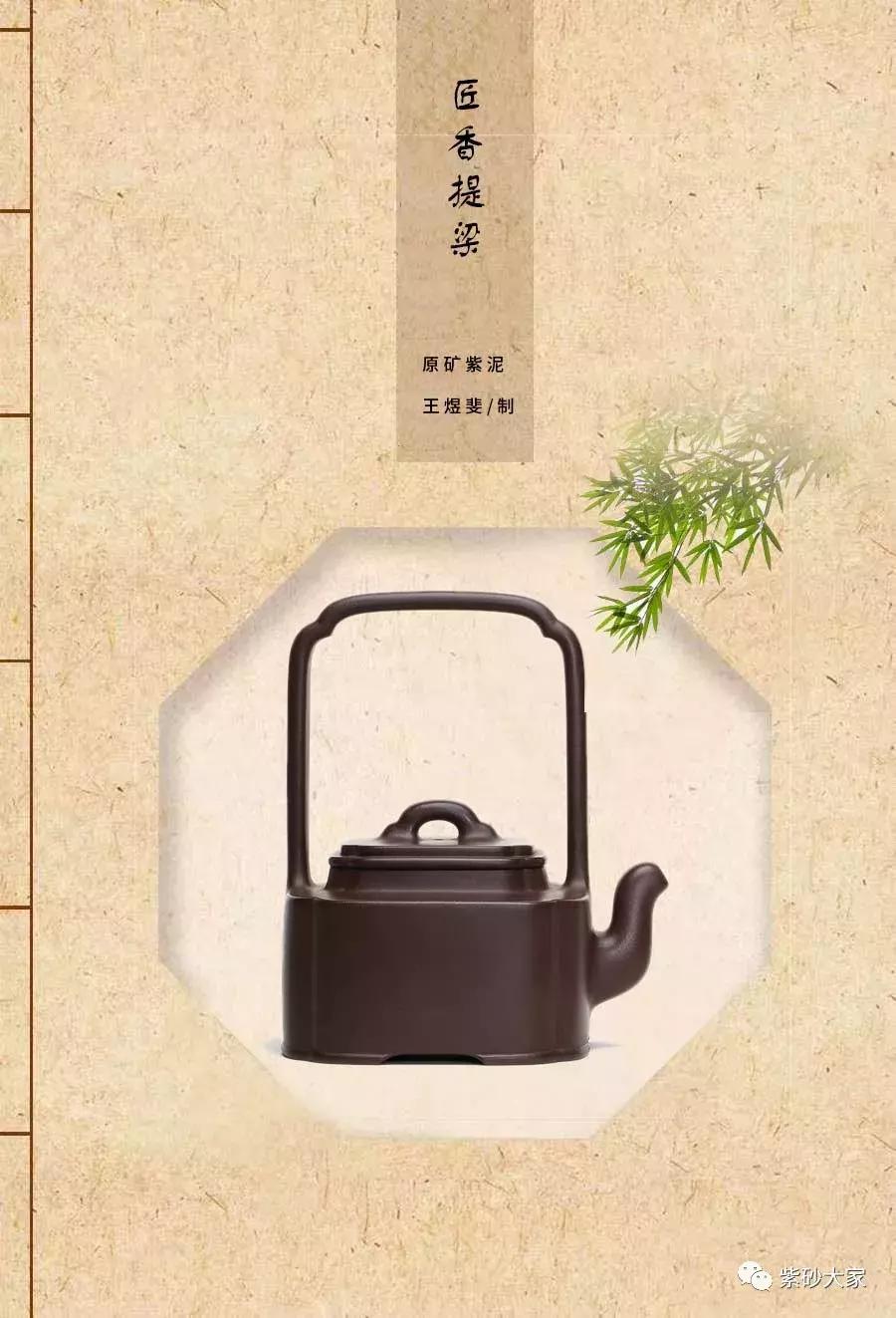 王煜斐紫砂壶,王煜斐紫砂壶值得收藏吗