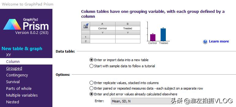 graphpadprism科研作图快速入门教程,graphpadprism和excel作图哪个好