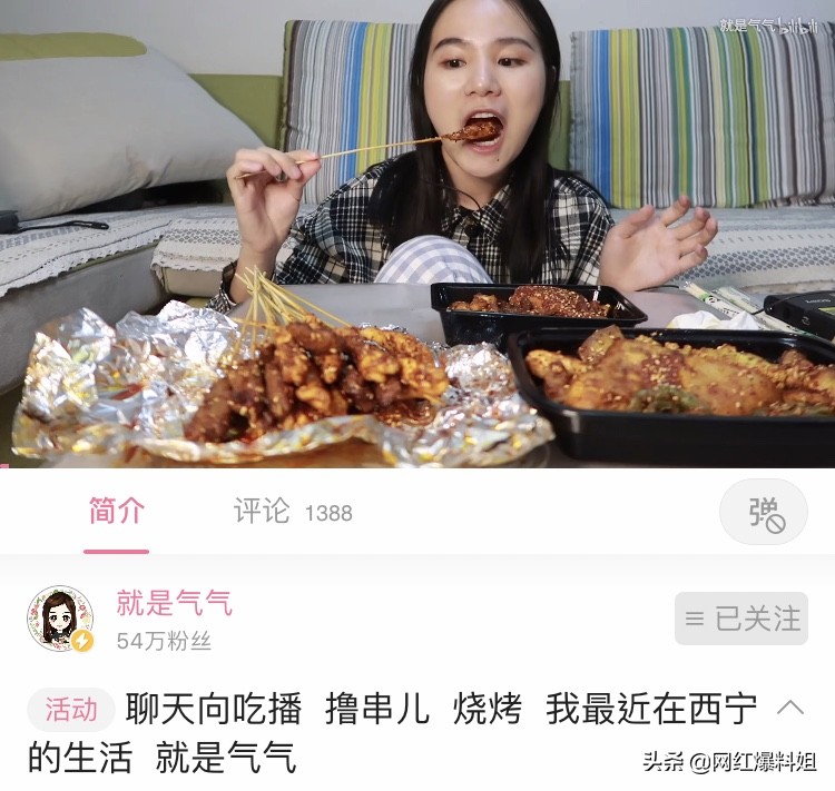 下饭贴！吃播界除了大胃王，还有这些高颜值清流