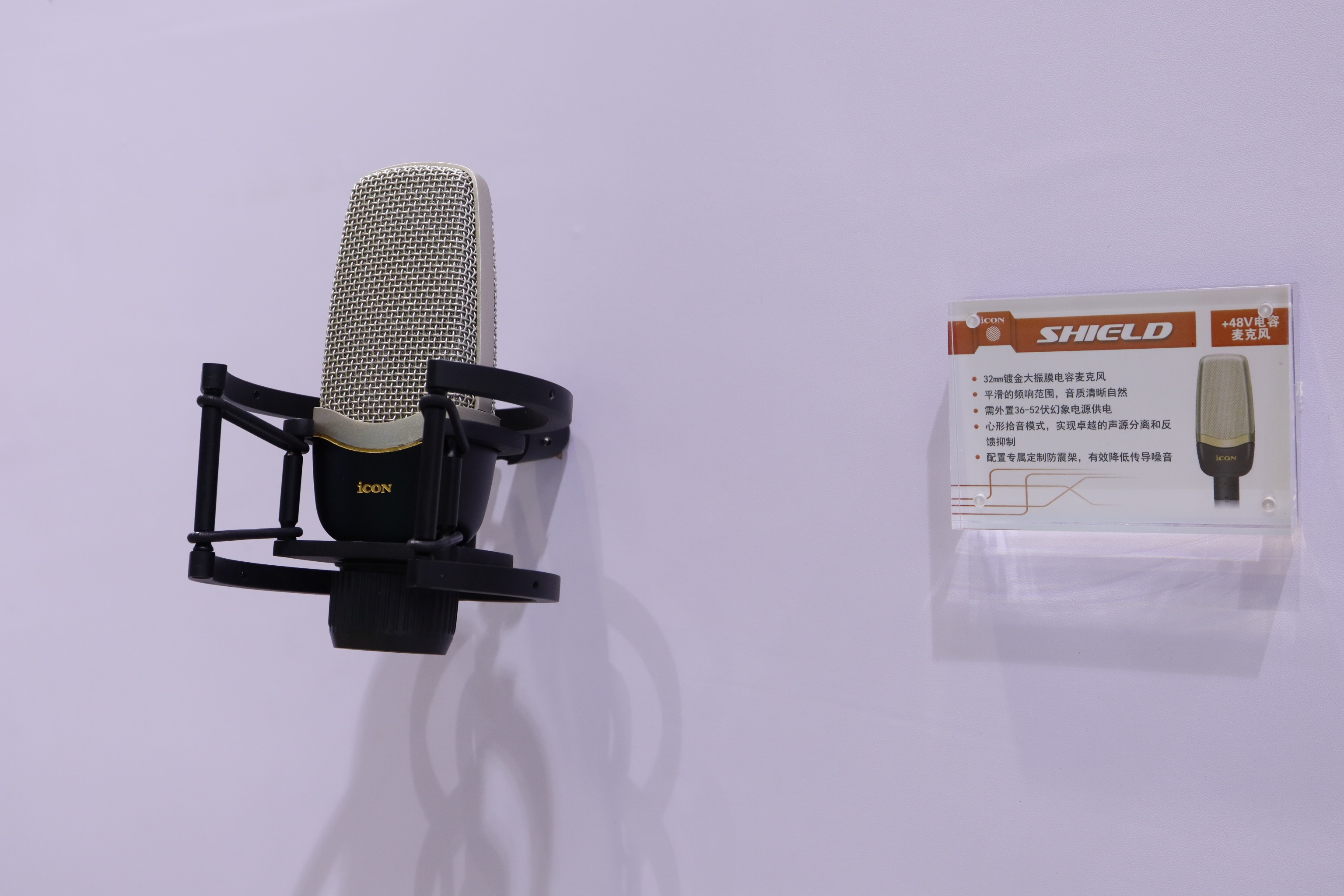 icon艾肯中国,icon艾肯直播好用吗