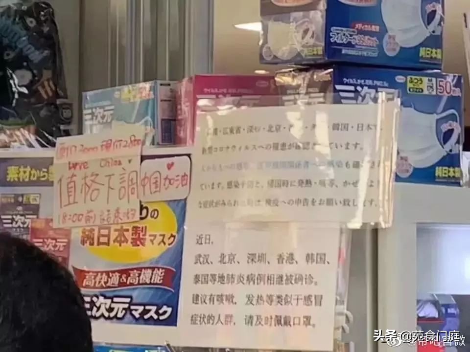 比疫情更可怕的是人心什么意思,比疫情更可怕的是人心图片