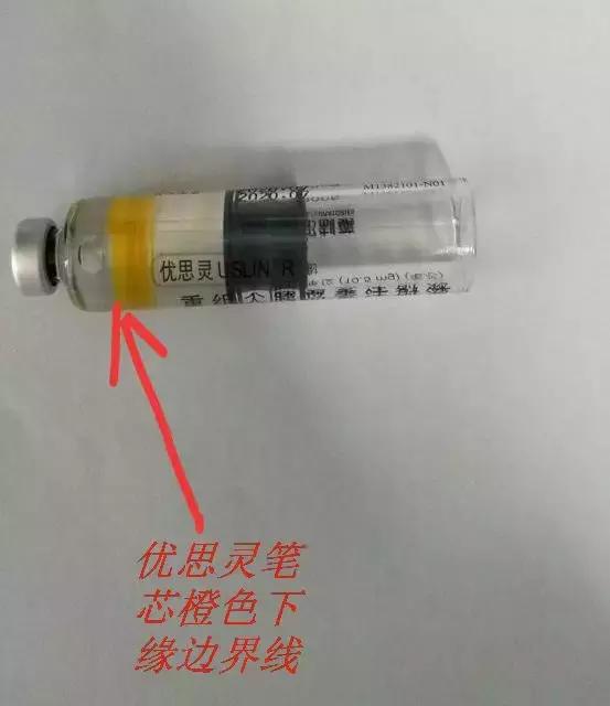 如何查看胰岛素笔芯剩余量,胰岛素笔芯最后剩余无法打怎么办