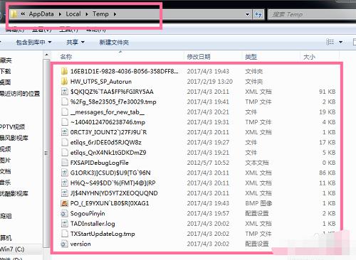 win7c盘扩大分区,win7c盘变红了怎样清理