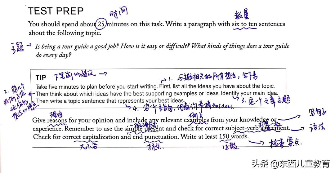 深度测评|看看咱们的英语“牛娃四件套”能炸出多少潜在牛娃