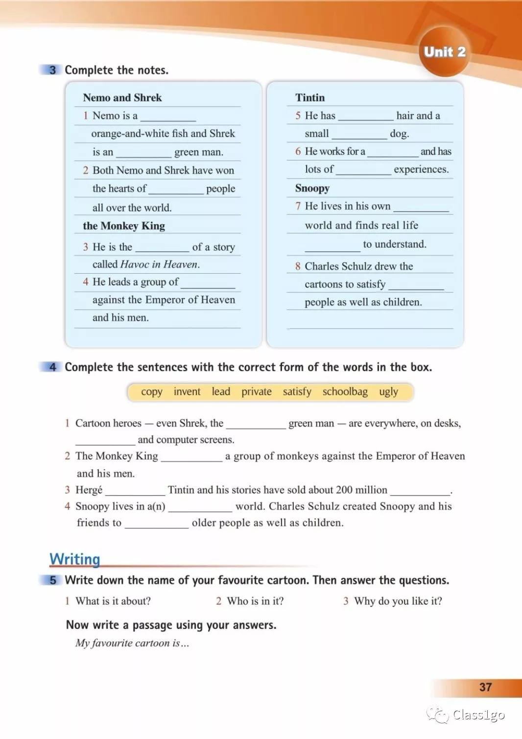 仁爱版英语八年级下册电子课本,电子课本外研版高中英语