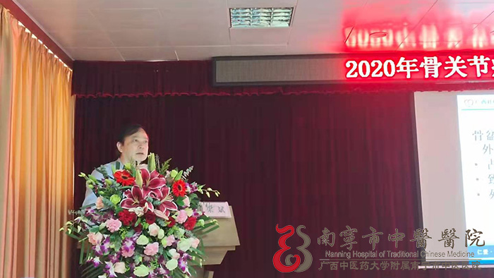 南宁中医医院专家门诊一览表,中医药界大咖齐聚一堂