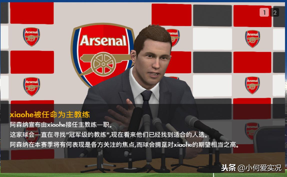 实况足球2020大师联赛怎么改教练,实况足球大师联赛换人名额设置