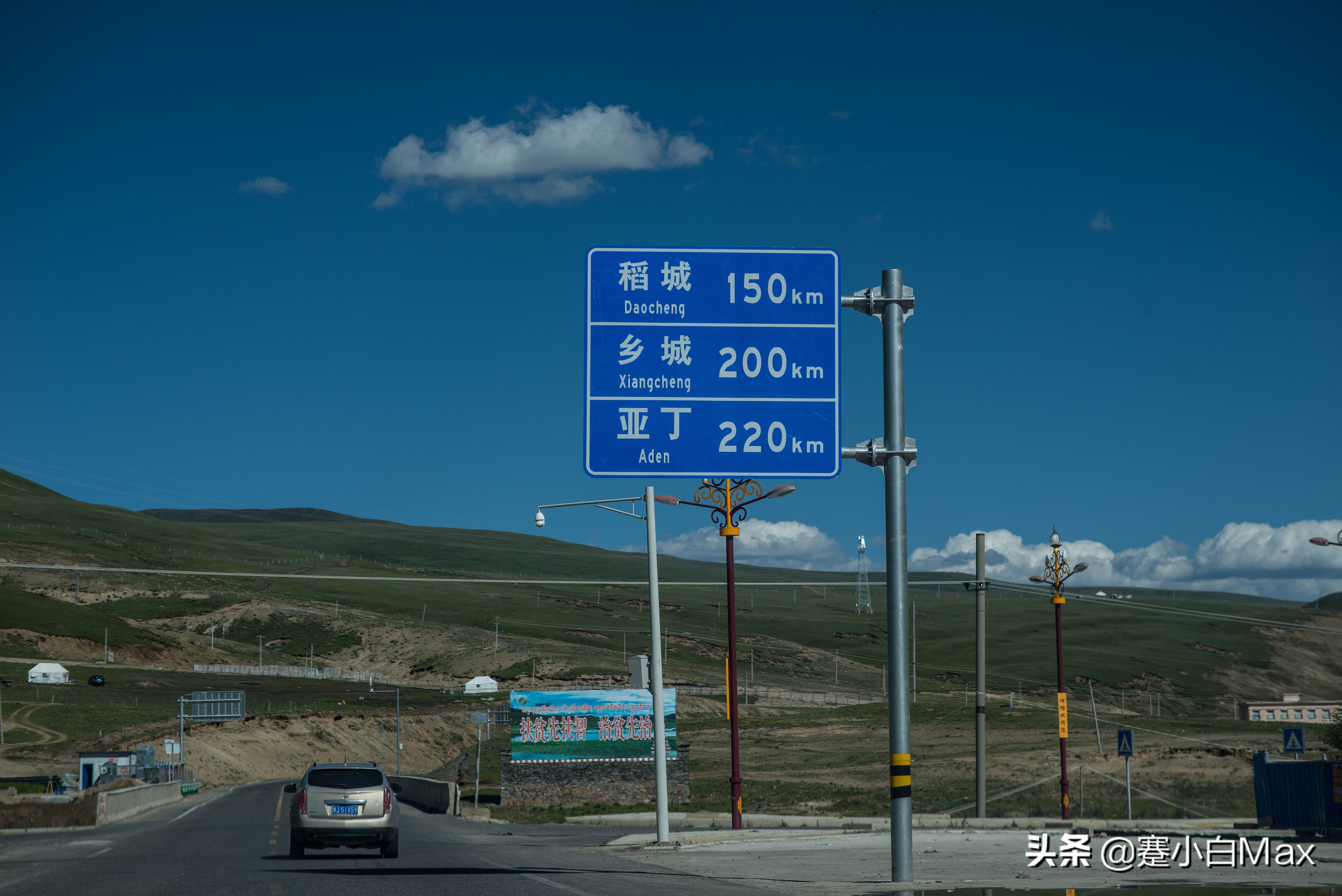 稻城亚丁的文章是谁写的,关于稻城亚丁的一本小说