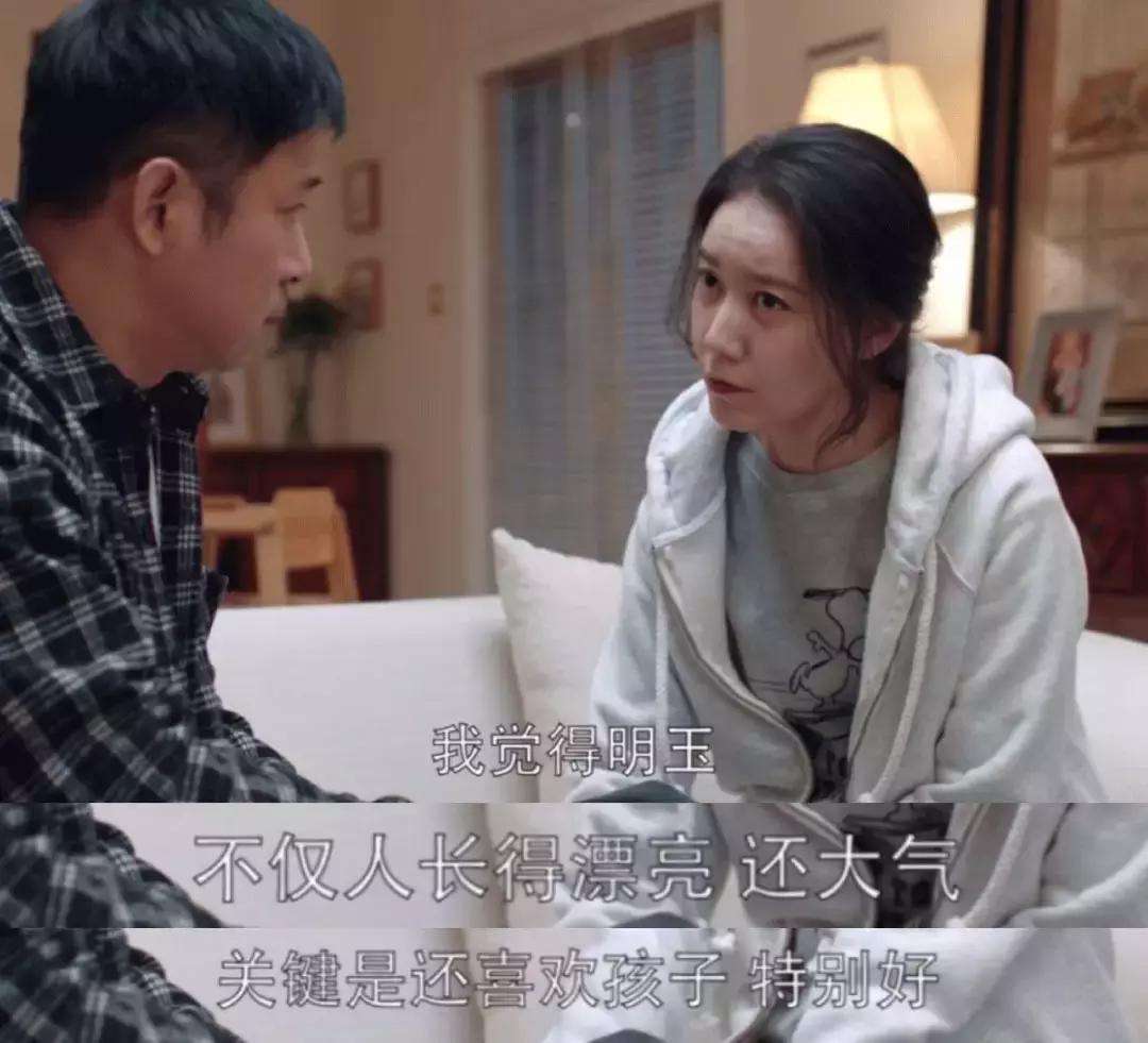 苏大强为啥不洗澡?我终于搞懂了!