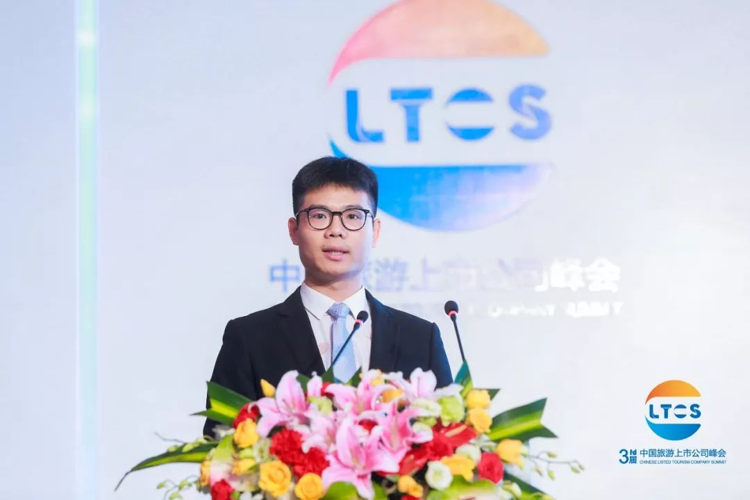 升维·蓄势·行大道丨500余位行业大咖青城山论道！第三届中国旅游上市公司峰会在都江堰市举行！