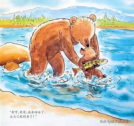 家长推荐的3-7岁孩子必读绘本,孩子大格局养成绘本推荐