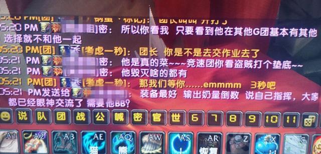 魔兽世界怀旧服严重的不公平任务,魔兽世界怀旧服公会阶段