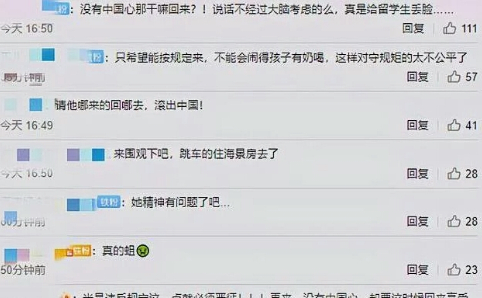 青岛归国跳窗留学生,青岛跳窗回国的女留学生