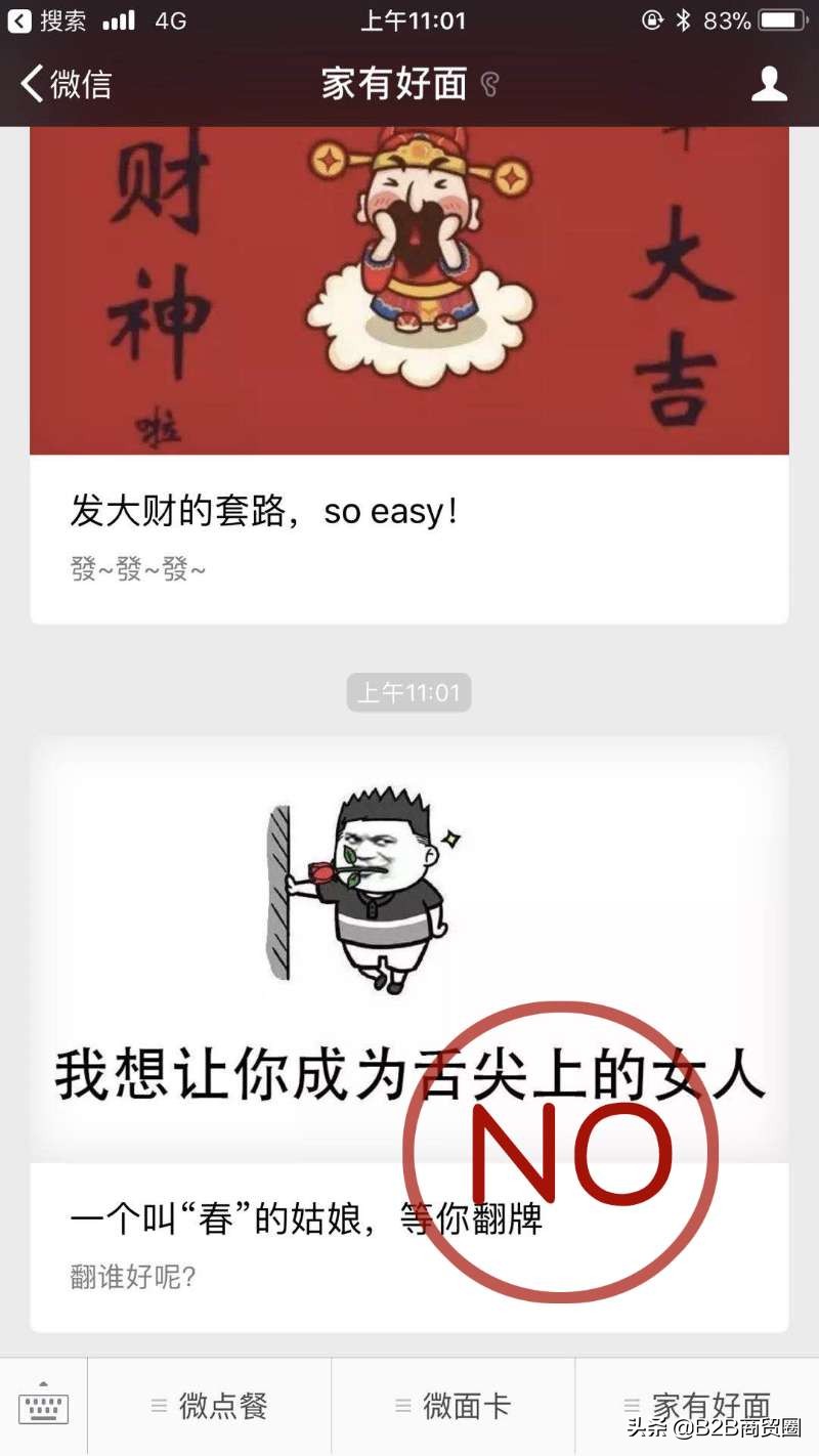 还相信噱头吗,发布不真实夸大的广告违法吗